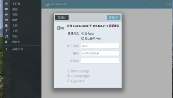 怎样在 Linux 中设置系统的硬件时钟同步