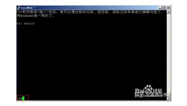 linux vi命令如何退出搜索