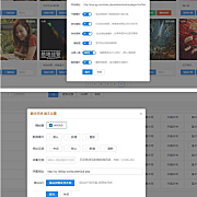 苹果cmsv10资源采集插件，支持一键添加到本地+支持当前主流影视海报幻灯