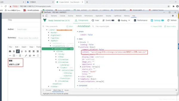 Chrome DevTools Performance Insights：长任务分解与用户体验评分