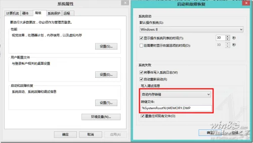 windows8怎么解决629问题