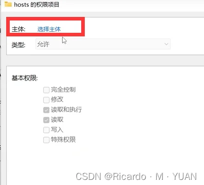 windows怎么ping通linux