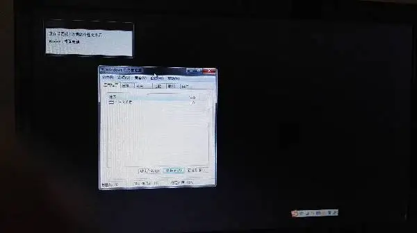 windows7用久了会卡怎么办