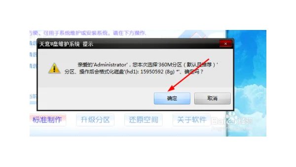 windows启动用密码忘记了怎么办啊