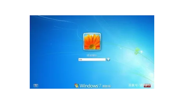 windows7自定义桌面在哪里