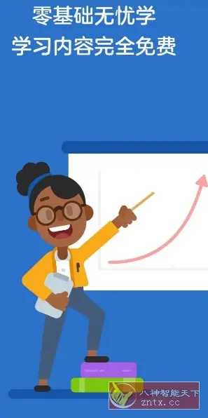 Duolingo多邻国 v6.42.6高级版