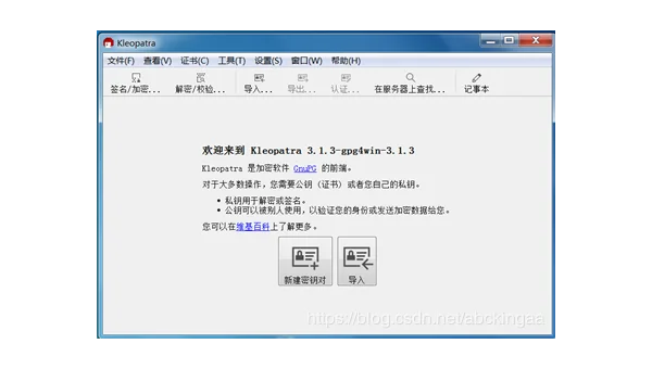 NetBeans 图形界面设计的技巧