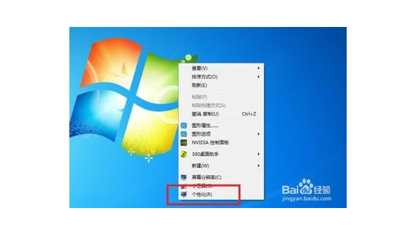 Windows设置怎么取消锁定任务栏
