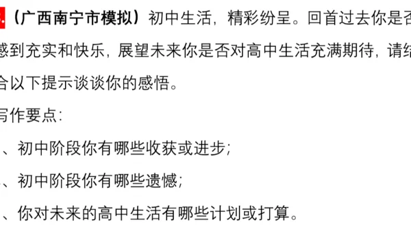 安卓编程四大组件知识点总结