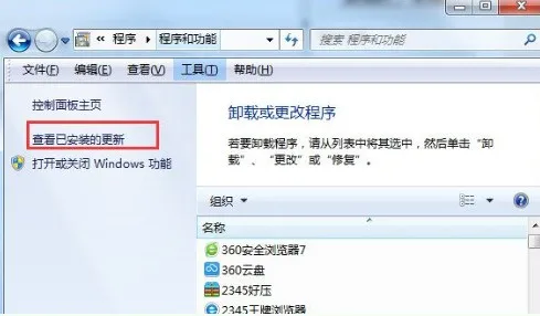 电脑一直显示准备配置windows