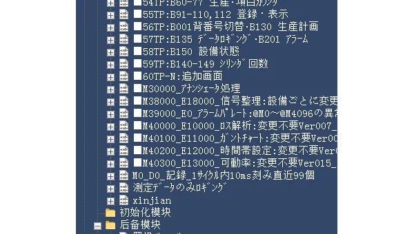 Win11 隐私泄露风险?关闭 Cortana 数据收集