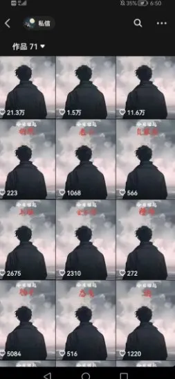 抖音视频号新赛道今日话题今日语录，撸伙伴计划跟视频号分成