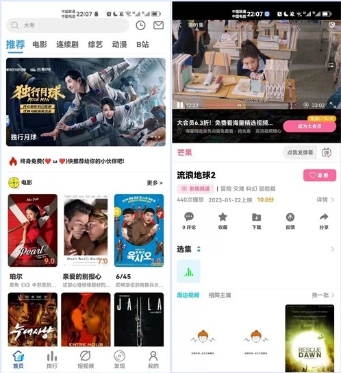 绿豆7.0影视源码免授权开心版