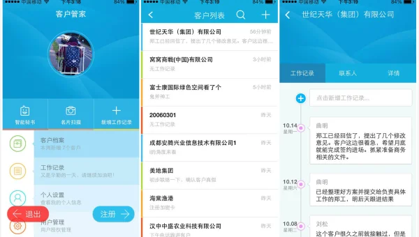 用友支持linux吗
