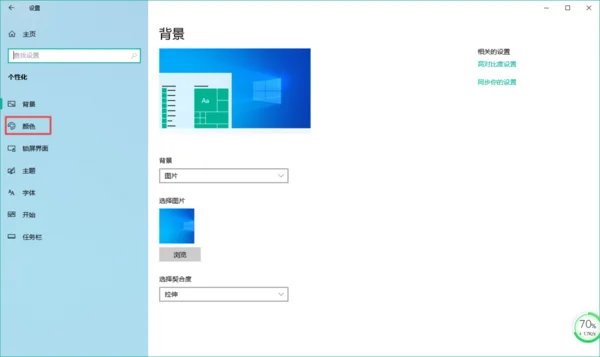 windows 10版本哪个好用吗