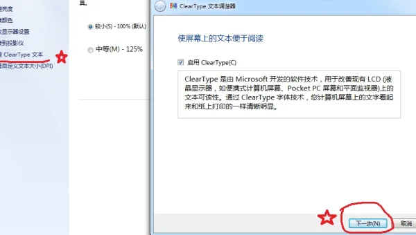 跳板机如何上传文件到linux