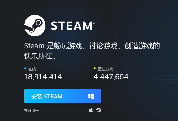 steam账号怎么注册？（国内注册详细教程）