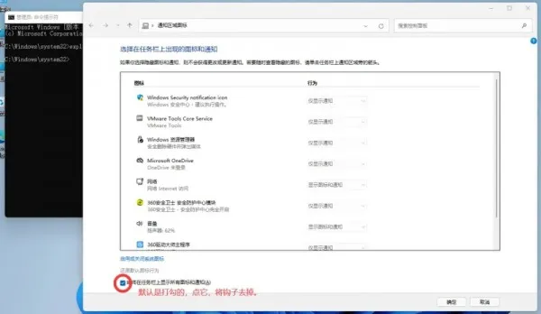 windows安全中心任务栏图标怎么关