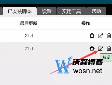 手机自动挂机刷超星脚本软件，全自动免费挂机软件推荐