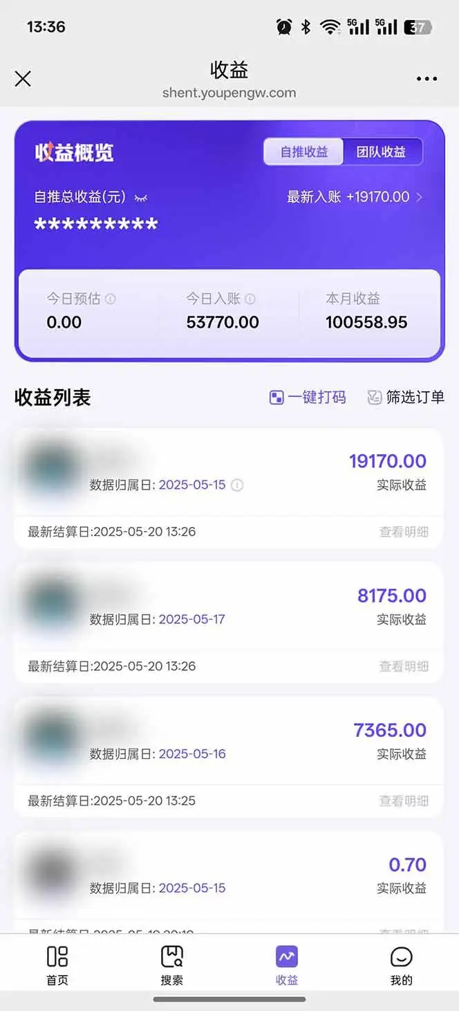 （14915期）即梦APP推广爆力拉新，收益上限极高，月入6位数，AI风口落地实操项目。