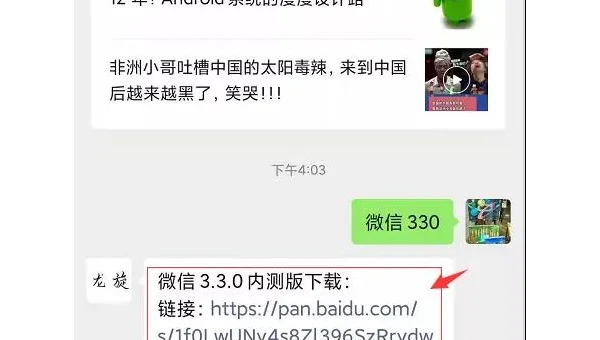 windows 10 安装msde
