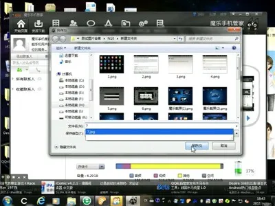 windows 平板玩电脑游戏吗