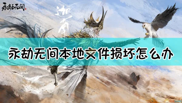 Git 索引文件（.index）损坏：重建索引与缓存恢复流程