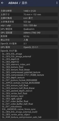 AIDA64 硬件设备检测v2.10高级版