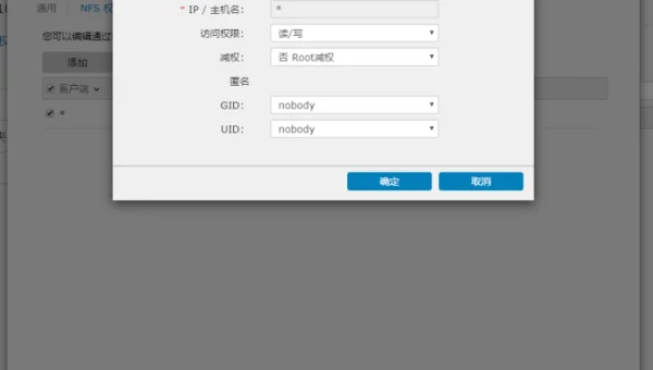 linux权限为什么是1 2 4 7