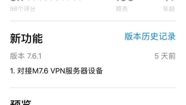 linux怎么连接ipv6
