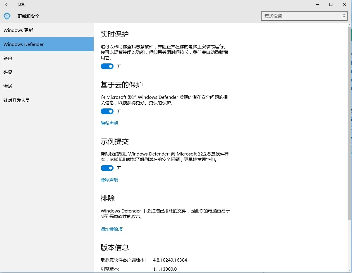 windows10需耍安杀毒软件吗
