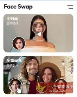 Face Swap Pro 换脸AI照片编辑器v1.4.3高级版