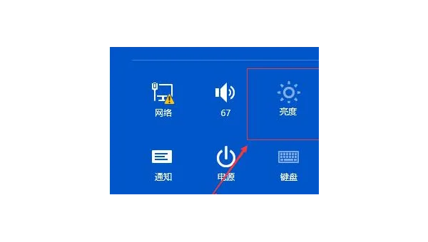 windows10双显示屏怎么设置主屏