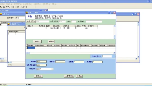 windows 连接centos