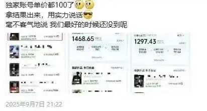 （15995期）交通事故分析案例短视频，剪辑技巧+文案模板+配音教学+快速起号 月收益2w+