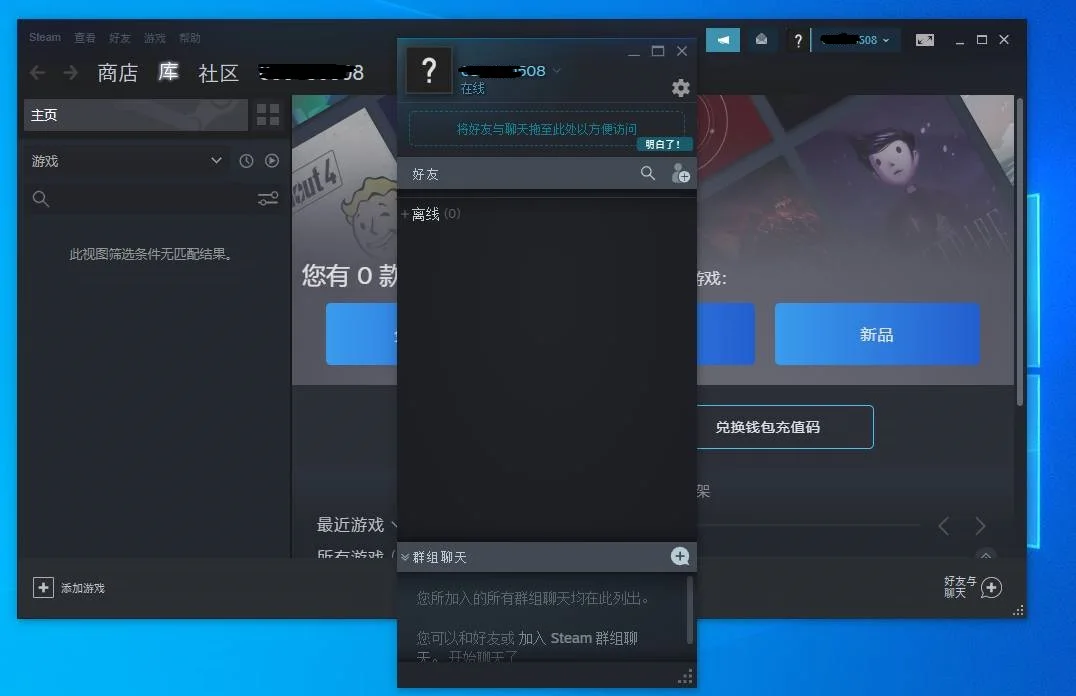 steam账号怎么注册？（国内注册详细教程）