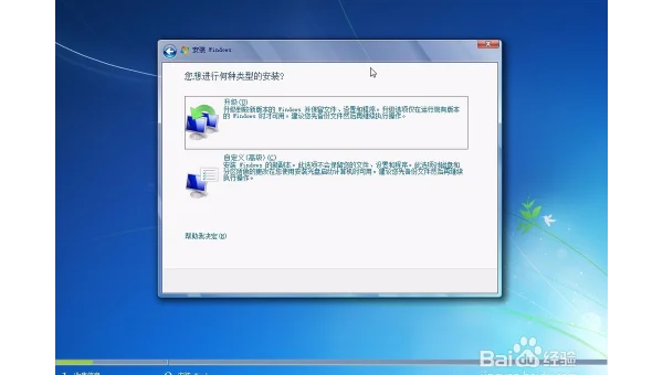 一个硬盘装linux系统怎么安装