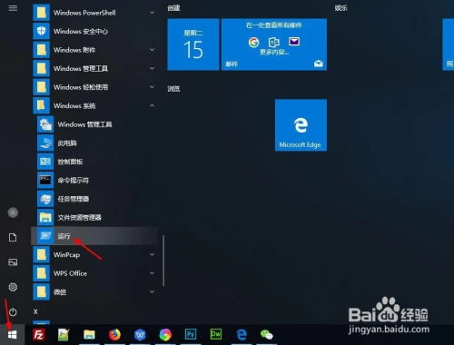 windows10安全模式退出有什么坏处