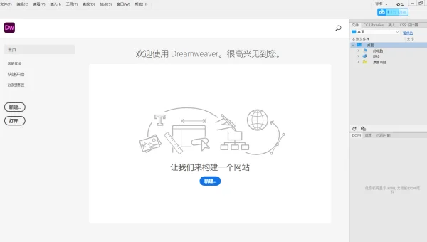 Linux 软件安装过程中报错，如何排查？