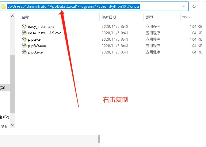 windows pip 无法安装