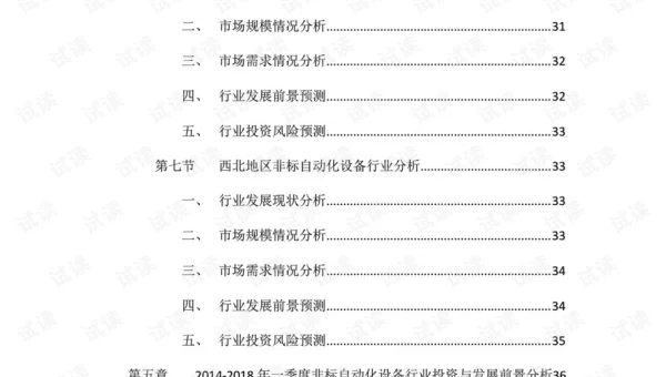 游戏行业持续集成:Unity/Unreal 自动化打包与平台适配