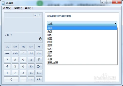 c#怎么改用windows自带的加粗图标