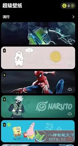 皮卡超级壁纸 v1.5.0高级版