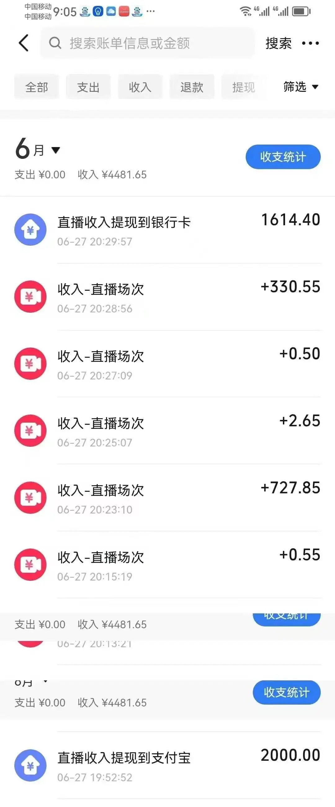 （15250期）最新风口暴力撸金技术，无人撸礼物，长期稳定 一天收益2000+，小白当天…