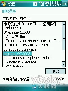 windows怎么运行shell文件格式