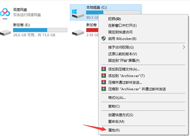 重装c盘以后去哪里激活windows