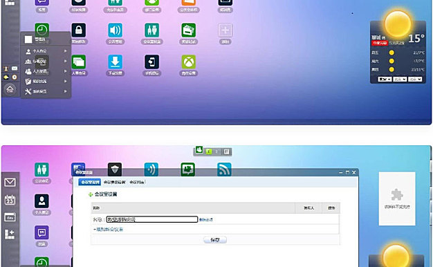 PHP强大自适应OA协同办公系统源码 包含CRM客户管理系统+内部聊天工具