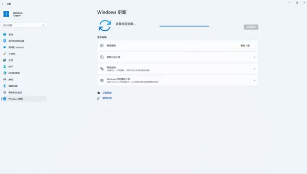 Windows 11 如何恢复 Win10 风格任务栏？