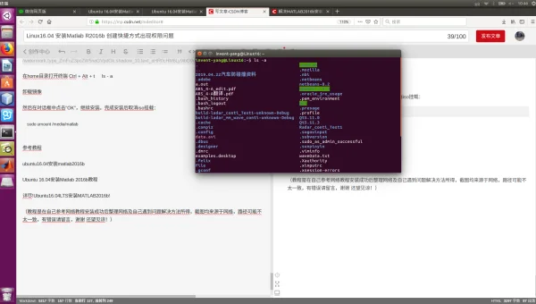 Docker 镜像构建权限问题:ADD 指令对用户 ID 的依赖