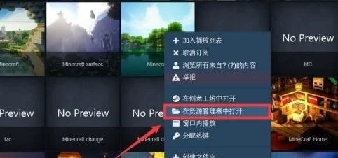Wallpaper怎么才能直接看视频？Wallpaper看视频操作步骤
